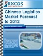 Chinese Logistics Market Forecast to 2012 Research Report